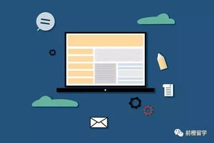 女生適合的設(shè)計開發(fā)類高職單招專業(yè)推薦